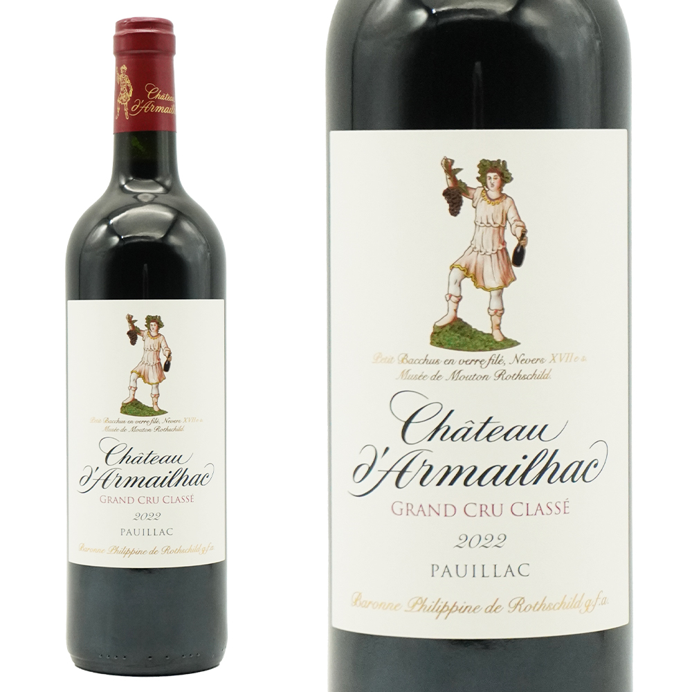 シャトー ダルマイヤック 2022 メドック グラン クリュ クラッセ 格付第5級 AOCポイヤック ジェームス サックリング驚異の96-97点