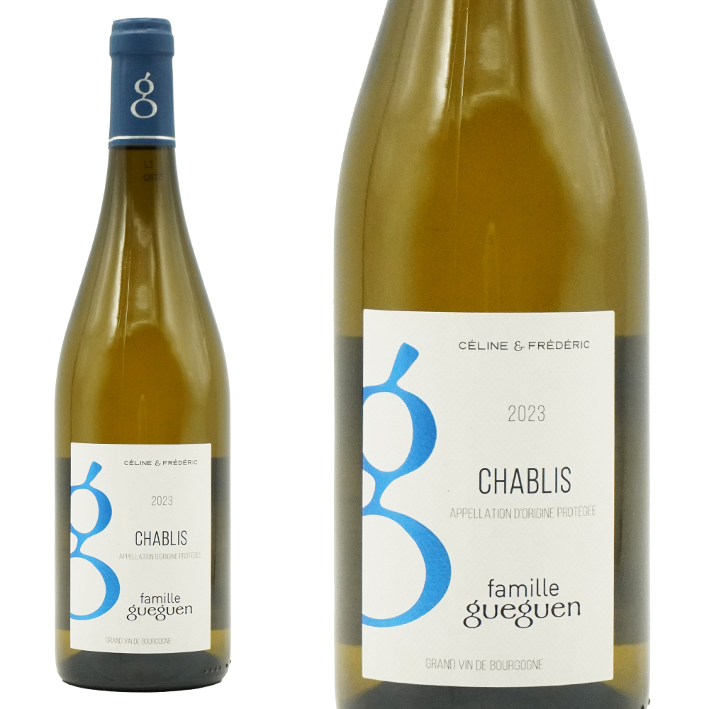 シャブリ 2023 蔵出し品 ドメーヌ セリーヌ＆フレデリック ゲゲン元詰(セリーヌ ブロカール＆フレデリック ゲグェン家) AOCシャブリ 自然派