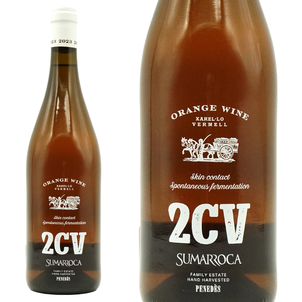 スマロッカ 2CV(ドス セー ウベ) オレンジワイン[2023]年 チャレッロ ベルメル種100% 自然派 オーガニック＆ビーガン認証