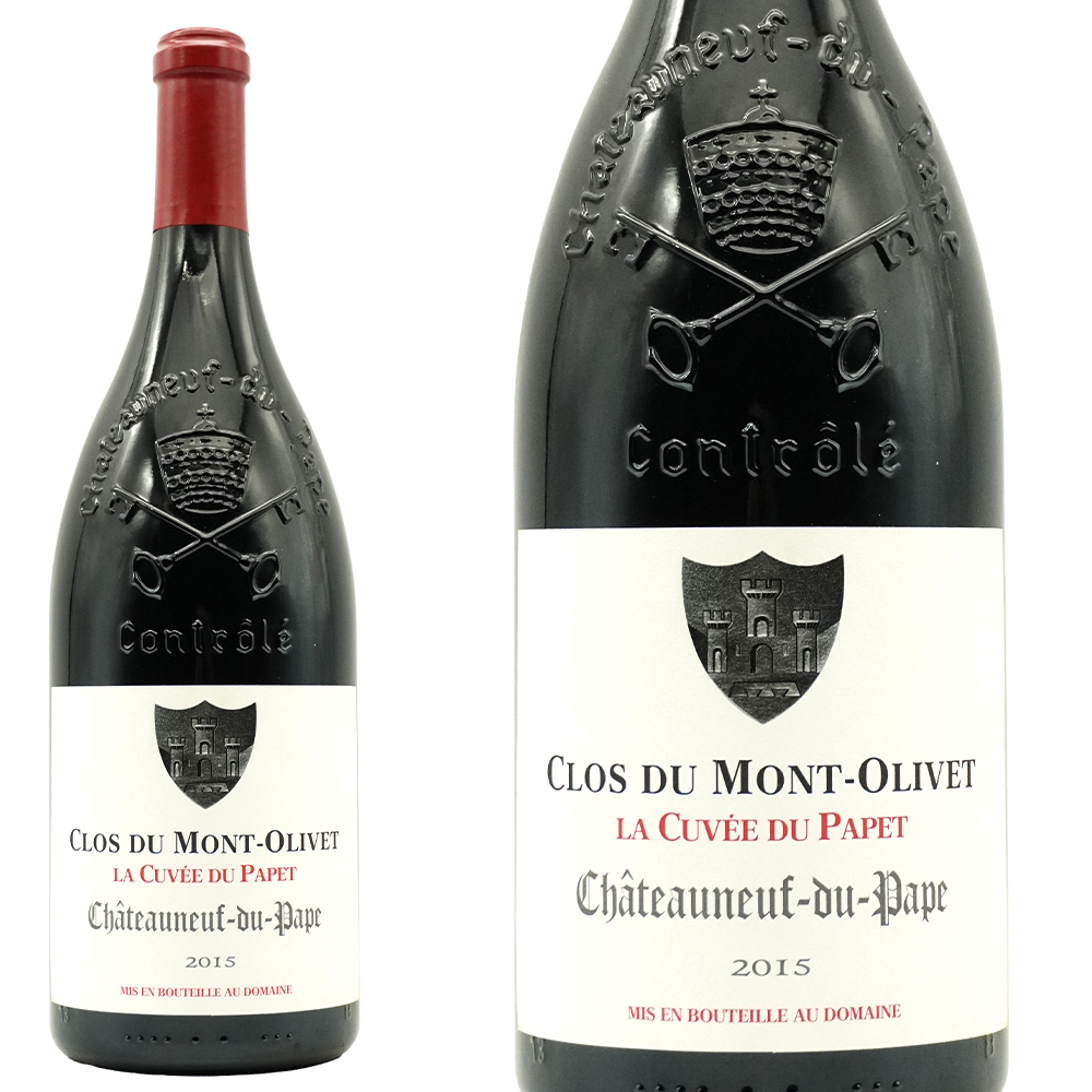 【大型】シャトーヌフ デュ パプ キュヴェ パペ 2015 蔵出し作品 ドメーヌ クロ デュ モン オリヴェ元詰 (ジョセフ サボン家) JS96点