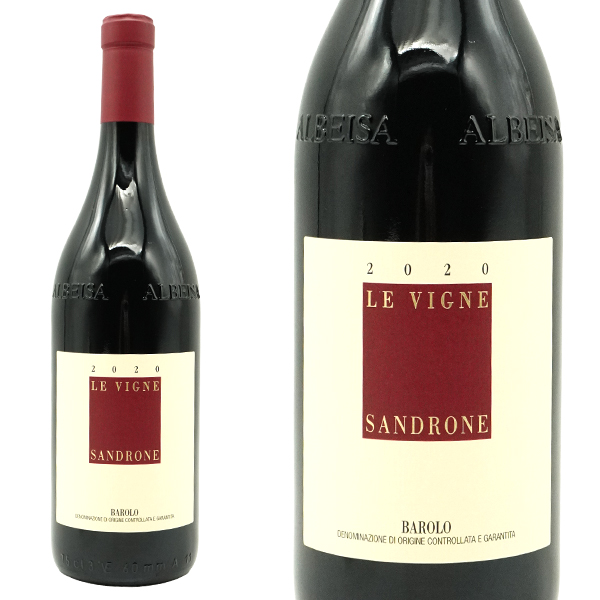バローロ レ ヴィーニェ 2020 蔵出し作品 ルチアーノ サンドローネ元詰 正規代理店輸入品 ワインアドヴォケイト誌驚異の95点＆ヴィノス誌94点