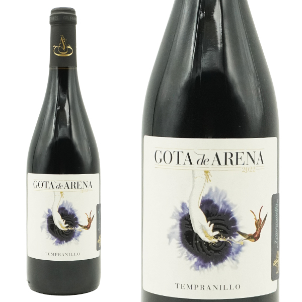 ゴタ デ アレーナ 2022 ボデガス トリデンテ 750ml  スペイン 赤ワイン