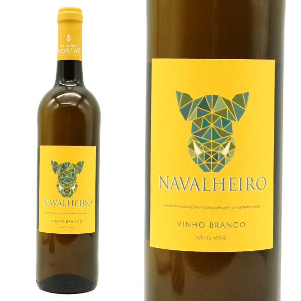 ナヴァリェイロ ブランコ 2023 キンタ エ カーサ ダス ホルタス元詰 トラス オス モンテス(トラスモンターノ) 白 辛口 750ml