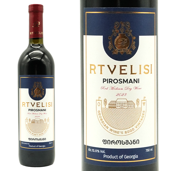 ルトヴェリシ ピロスマニ サペラヴィ 2023 ルトヴェリシ社 サペラヴィ種100％ ジョージア カヘティ州 フルボディ 赤 やや辛口