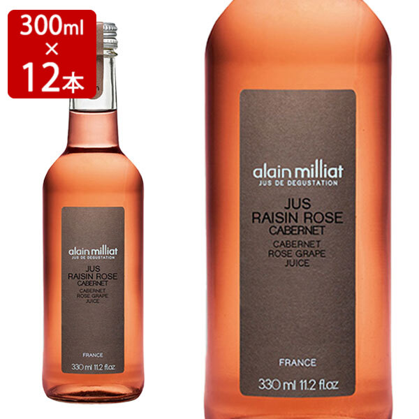アラン ミリア カベルネ ソーヴィニョン ロゼグレープジュース 330ml×12 ノンアルコール