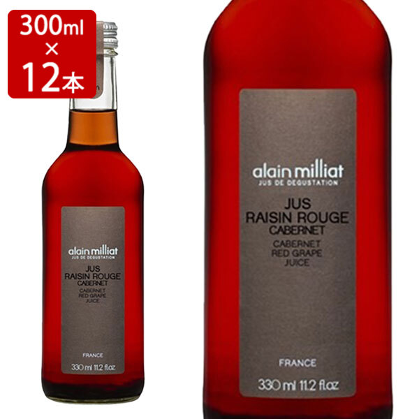 アラン ミリア カベルネ ソーヴィニョン 赤グレープジュース 330ml×12 ノンアルコール