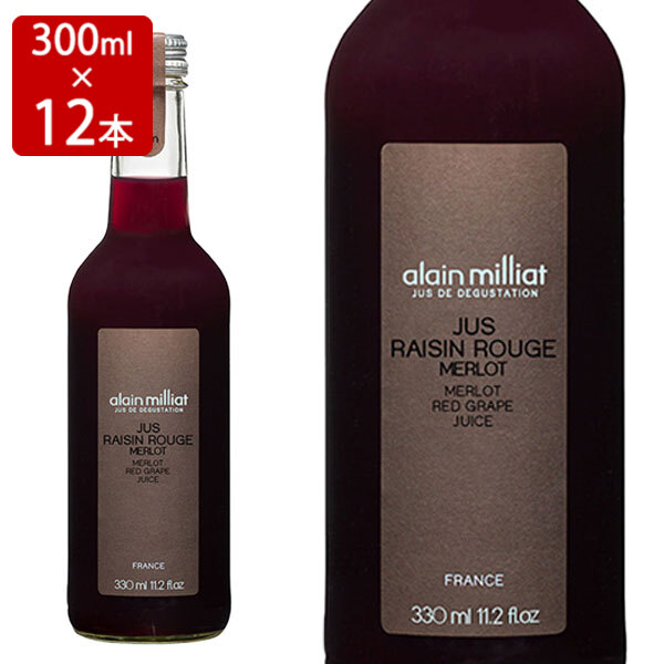 アラン ミリア メルロー 赤グレープジュース 330ml×12 ノンアルコール