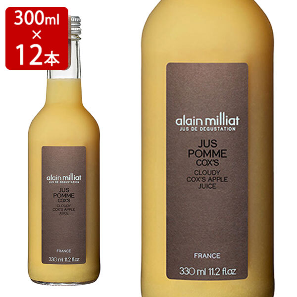 アラン ミリア コックス種 アップルジュース 330ml×12 ノンアルコール
