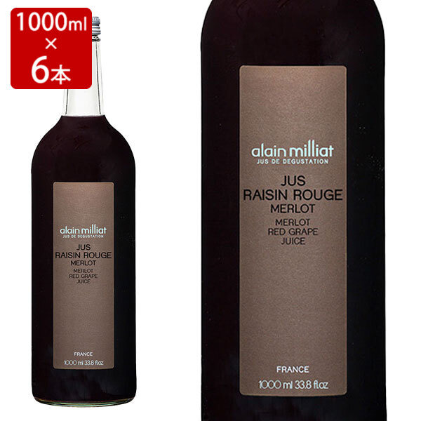 アラン ミリア メルロー 赤グレープジュース 1L×6 ノンアルコール