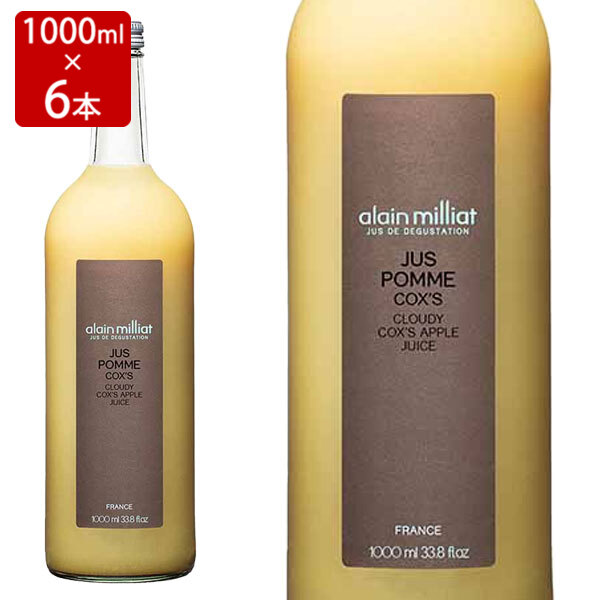 アラン ミリア コックス種 アップルジュース 1L×6 ノンアルコール