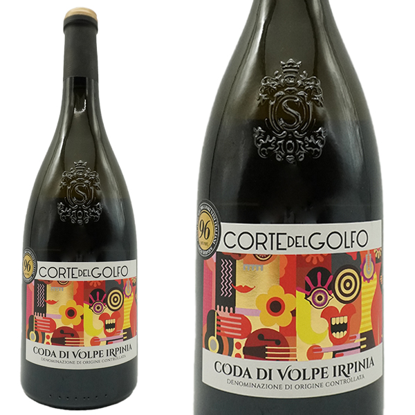 コーダ ディ ヴォルペ イルピニア 2021 年 コルテ デル ゴルフォ社 DOC コーダ ディ ヴォルペ イルピニア 有機 3E 重厚ボトル