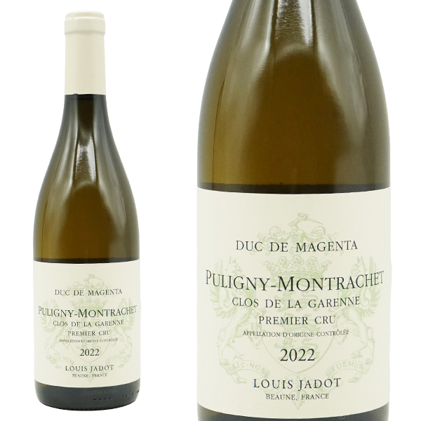 ピュリニー モンラッシェ プルミエ クリュ クロ ド ラ ガレンヌ 2022 ドメーヌ デュック ド マジェンタ（ドメーヌ ルイ ジャド） 正規品
