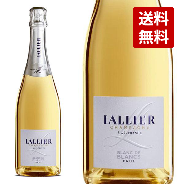 【送料無料】【正規品】ラリエ シャンパーニュ グラン クリュ 特級 ブラン ド ブラン ブリュット NV AOC グラン クリュ ブラン ド ブラン シャンパーニュ