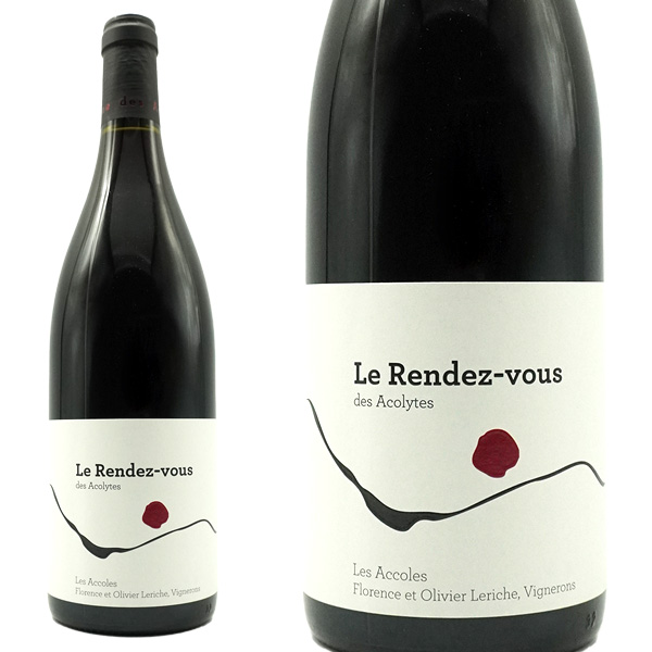 ル ランデヴー デ ザコリット 2022 蔵出し品 ドメーヌ デ ザコル元詰 グルナッシュ100% 自然派 正規品