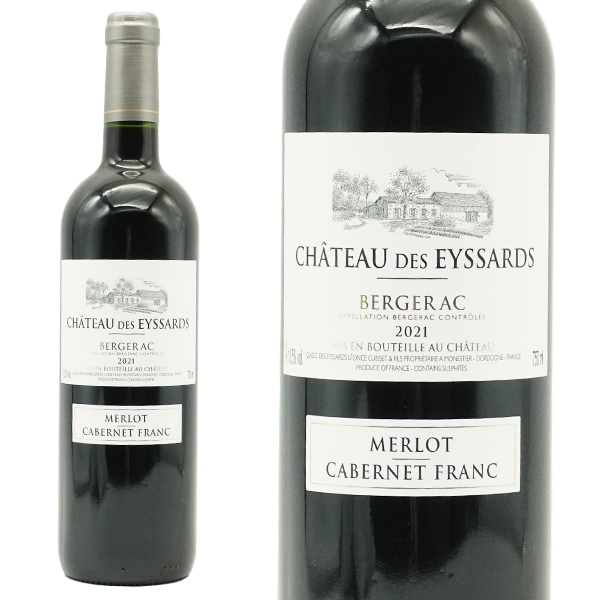 シャトー デ ゼサール ルージュ 2021年 蔵出し品 シャトー デ ゼサール元詰 AOCベルジュラック 14.5% 正規品