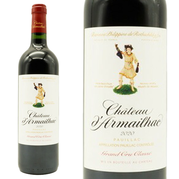 シャトー ダルマイヤック 2022 メドック グラン クリュ クラッセ 格付第5級 AOCポイヤック ジェームス サックリング驚異の96-97点