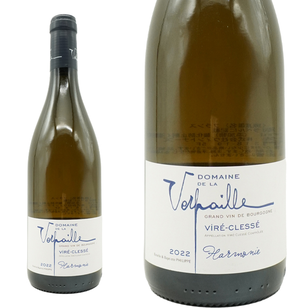 ヴィレ クレッセ  アルモニ 2023 ドメーヌ ド ラ ヴェルパイユ元詰 (フィリップ バティスト家) 自然派 ビオロジック AOC 正規品