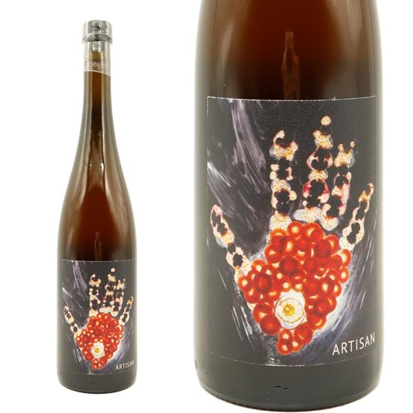 アルティザン 2022 年(アルザス オレンジワイン) セック 蔵出し品 ヴィニョブル デュ レヴール元詰 自然派 残糖ゼロの最辛口