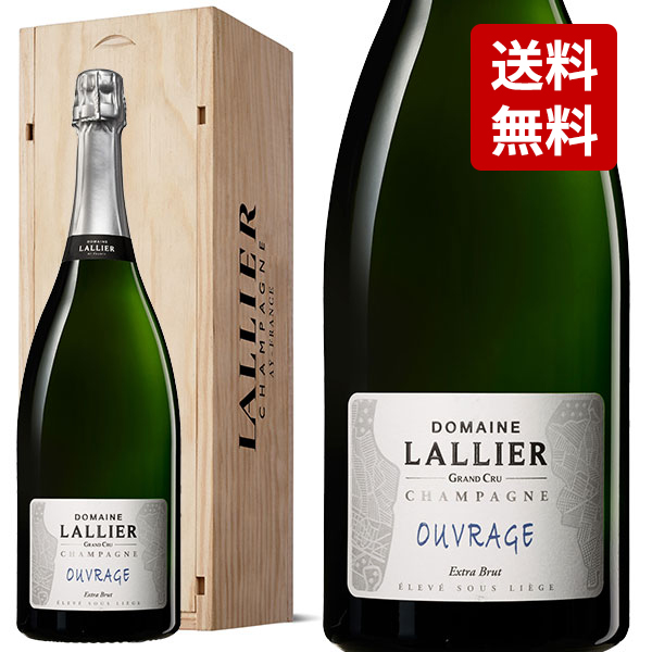 【送料無料】【正規品 箱入】ラリエ シャンパーニュ ウヴラージュ グラン クリュ 特級 パルセレール エクストラ ブリュット NV