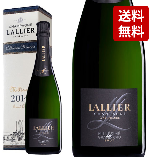 【送料無料】【正規品 箱入】ラリエ シャンパーニュ グラン クリュ 特級 ブリュット ミレジム 2014 AOC シャンパーニュ グラン クリュ ミレジム