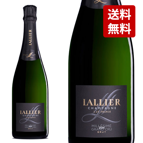 【送料無料】【正規品】ラリエ シャンパーニュ グラン クリュ 特級 ブリュット ミレジム 2014 AOC シャンパーニュ グラン クリュ ミレジム