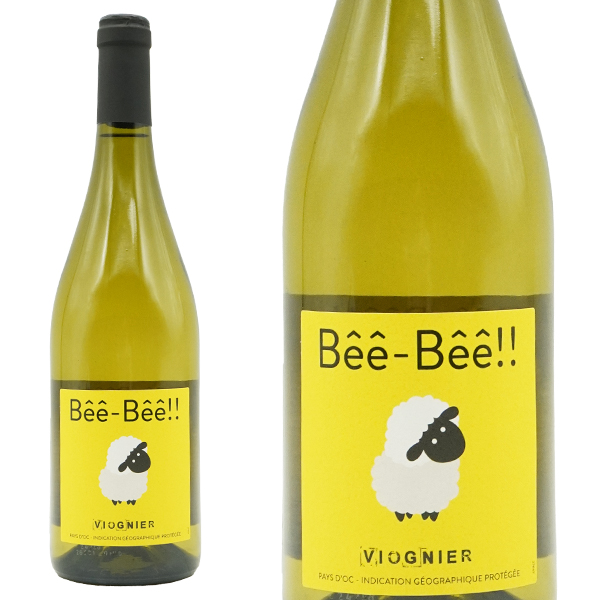 ベエベエ!! ヴィオニエ 2023 ニコラ ロルジュリル家(12代目当主) ヴィオニエ種100% 醸造家パトリックレオン＆ベルナール デュラン