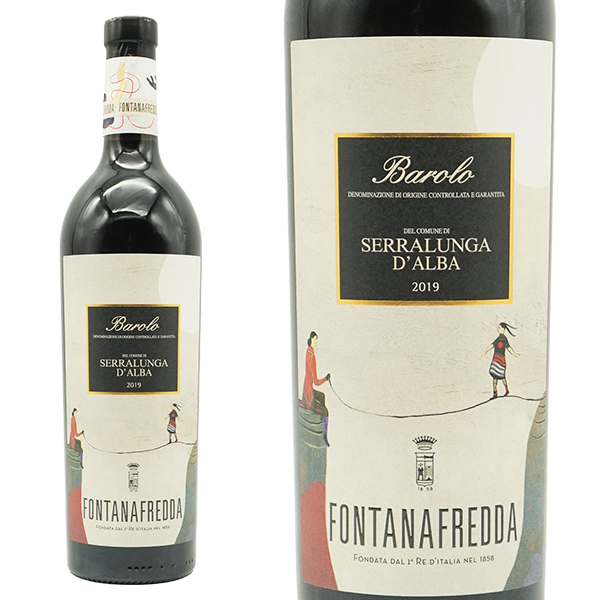 バローロ セッラルンガ ダルバ アートラベル 2019 蔵出し品 フォンタナフレッダ社元詰 ワインスペクテーター誌驚異の93点 限定アートラベル