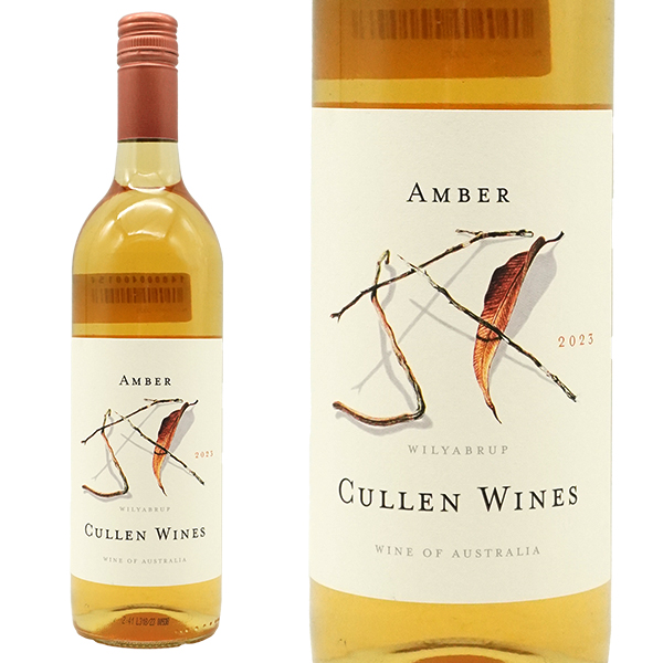 カレン アンバー マーガレット リヴァー 2023 カレン ワインズ 西オーストラリア マーガレット リヴァー (カレン アンバー マーガレット リヴァー)