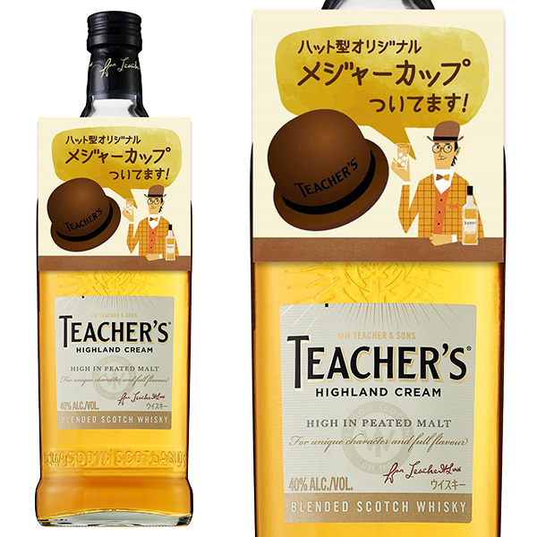 【正規品 メジャーカップ付】ティーチャーズ オリジナルメジャーカップ付 ハイランド クリーム ブレンデッド スコッチ ウイスキー 700ml 40%