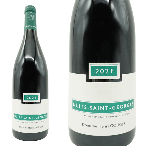 ニュイ サン ジョルジュ 2021 年 ドメーヌ アンリ グージュ元詰 AOCニュイ サン ジョルジュ RVF誌驚異の92点＆アラン メドゥ88点＆ジャスパー モリス89点獲得