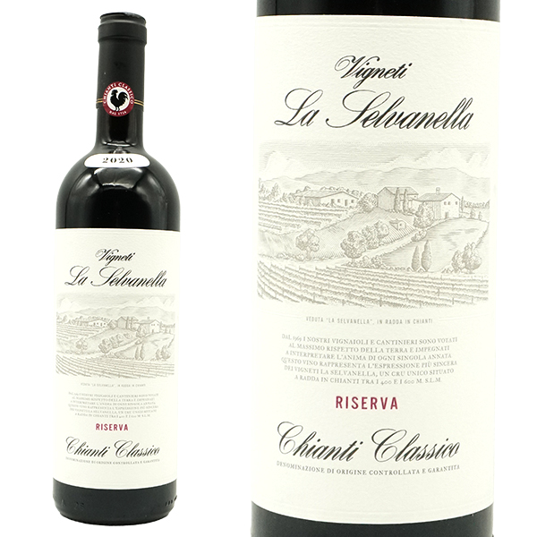 キアンティ クラッシコ リゼルヴァ ラ セルヴァネッラ 2020 メリーニ社 赤ワイン イタリア