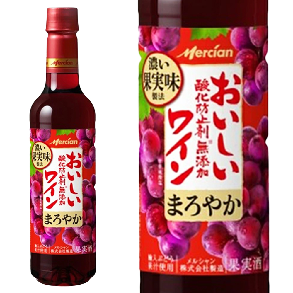 おいしい酸化防止剤無添加赤ワイン ペットボトル 720ml メルシャン藤沢工場