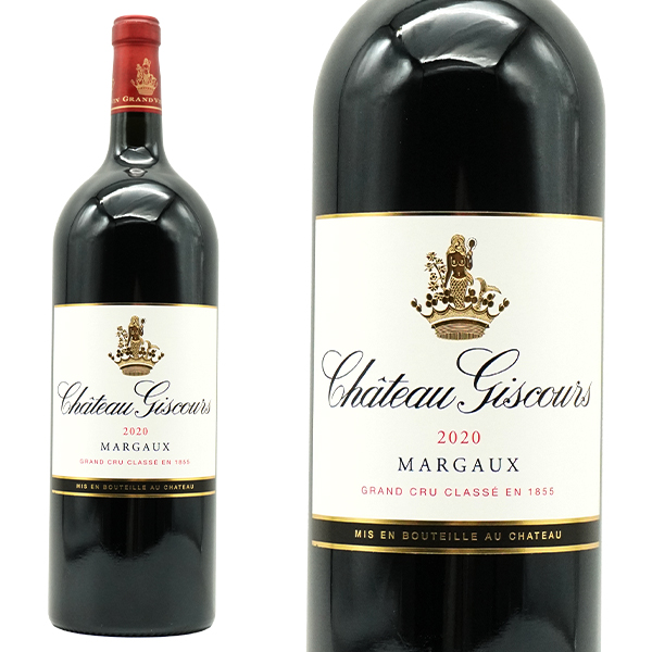 【大型マグナム】シャトー ジスクール 2020 メドック グラン クリュ クラッセ 格付第三級 AOCマルゴー オーク樽15～18ヶ月熟成 赤 辛口