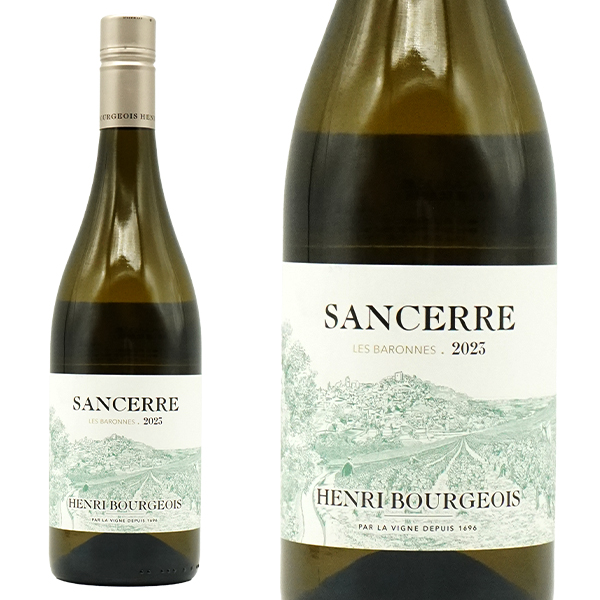 サンセール レ バロンヌ ブラン 2023 アンリ ブルジョワ AOCサンセール ブラン 正規代理店輸入品