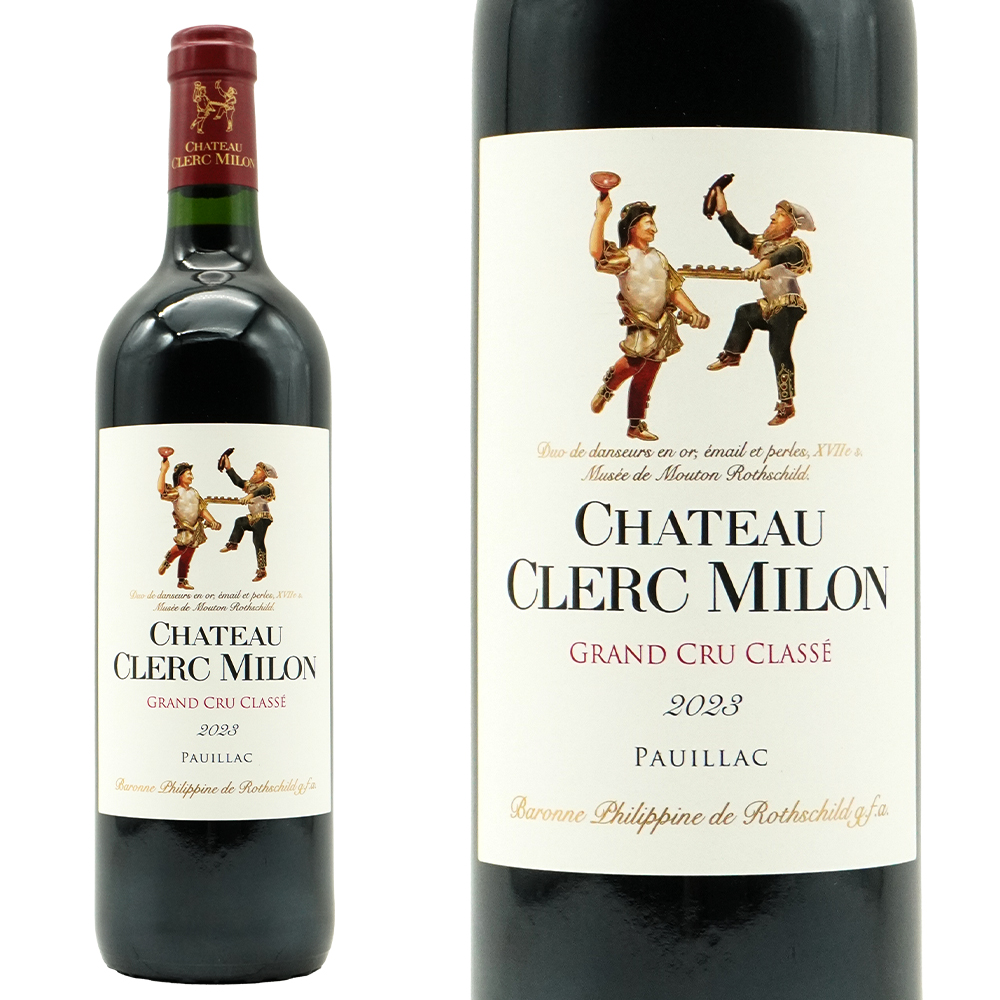 シャトー クレール ミロン 2023 メドック グラン クリュ クラッセ 格付第5級 AOCポイヤック ジェームス サックリング96点＆デカンタ96点