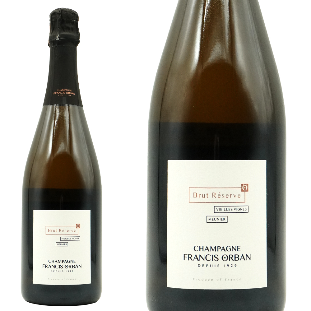フランシス オルバン シャンパーニュ キュヴェ ブリュット レゼルヴ ヴィエイユ ヴィーニュ ムニエ(ブランドノワール) NV 生産者元詰 RM