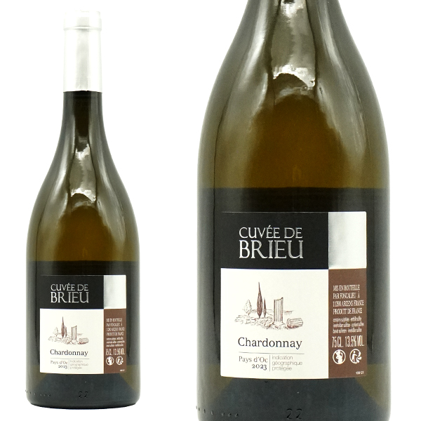 ペイ ドック シャルドネ キュヴェ ド ブリュ 2023年 フォンカリュ元詰 750ml フランス