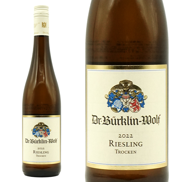 リースリング トロッケン 2022 ドクター ビュルクリン ヴォルフ元詰 リースリング種100% 自然派 ワインアドヴォケイト誌90点 ドイツ