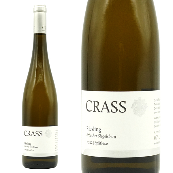 エアバッハー ジーゲルスベルク シュペートレーゼ 2022年 蔵出し品 ワイングート クラス元詰 750ml ドイツ 白ワイン