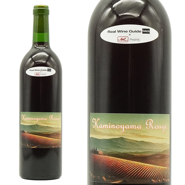 アグリ クール カミノヤマ ルージュ 2024ドメーヌ テッタ元栽培醸造責任者の片寄広朗氏 赤 辛口 アルコール度数11.5% SO2無添加