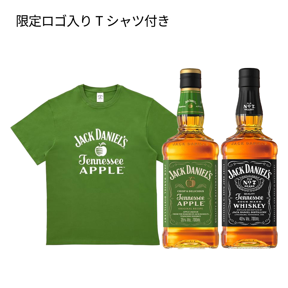 【正規品 飲み比べ オリジナルTシャツ付きLサイズ】ジャック ダニエル ブラックラベル オールド No.7 テネシーウイスキー＆アップル リキュール 700ml
