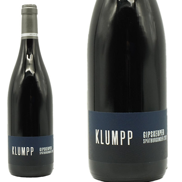 クランプ ギプスコイパー シュペートブルグンダー 2023 蔵出し品 クランプ元詰 ドイツ バーデン シュペートブルグンダー種100％ 赤ワイン 辛口