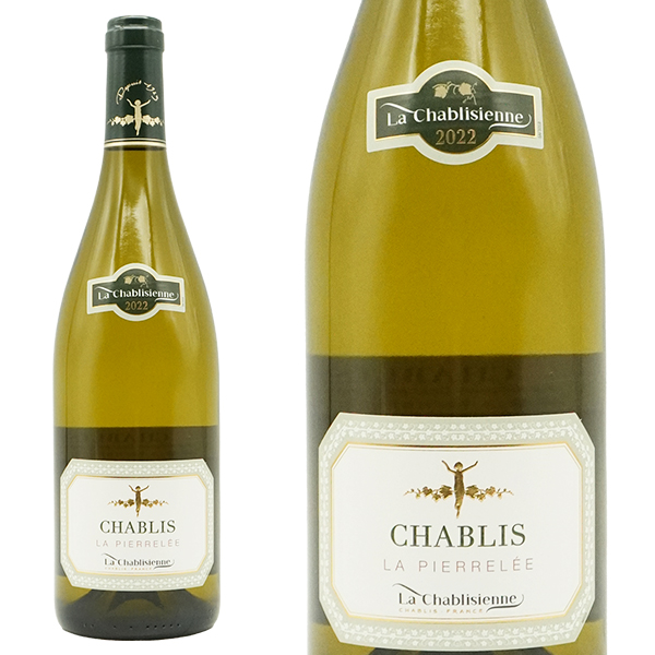 シャブリ ラ ピエレレ 2022年 ラ シャブリジェンヌ元詰 750ml 正規 フランス ブルゴーニュ 白ワイン
