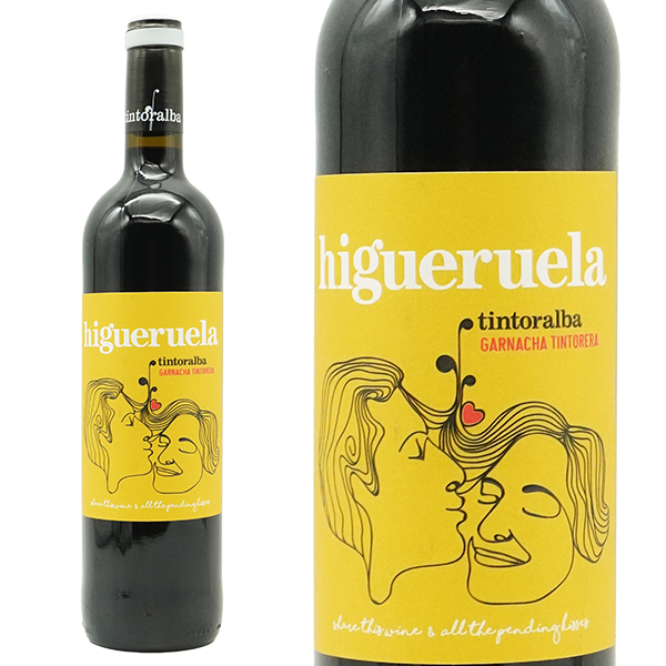 イゲルエラ 2023年 DOアルマンサ (赤ワイン・スペイン)