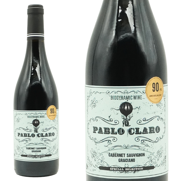 パブロ・クマロ カベルネ・ソーヴィニヨン グラシアーノ 2022年 ドミニオ・デ・プンクトゥン 750ml (スペイン 赤ワイン)