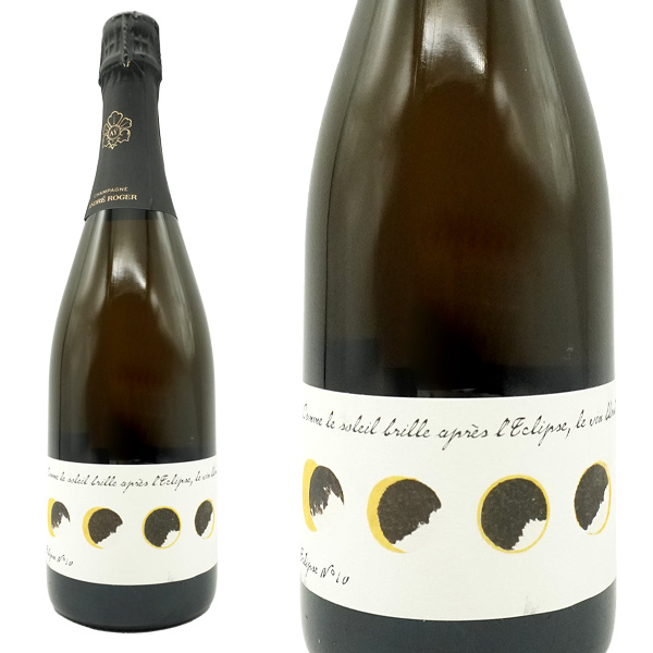 アンドレ ロジェ シャンパーニュ グラン クリュ 特級 エクリプス ニュメロ ディス (日食N°10) RM チケットにすべて手書き風ロットナンバー入