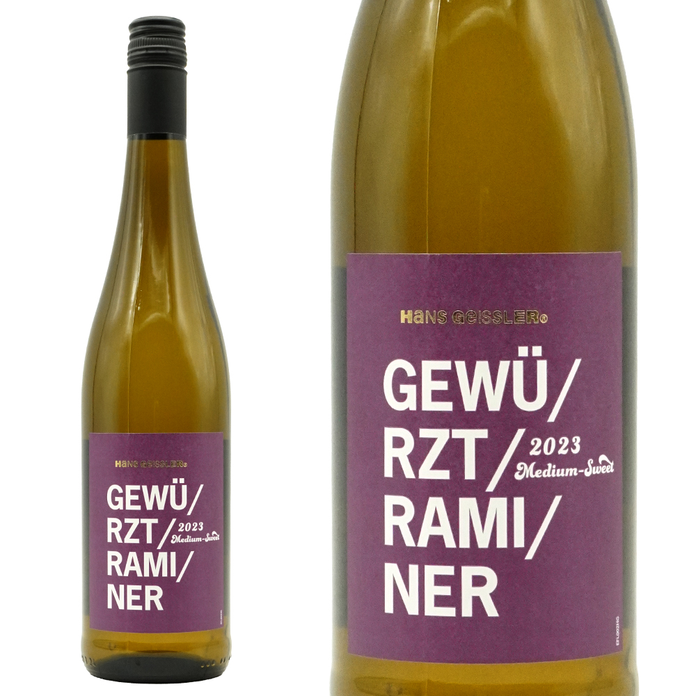 ハンス  ガイスラー ゲヴュルツトラミネール ミディアム スウィート 2023 ハンス  ガイスラー社  白 やや甘口 10.5％ スクリューキャップ