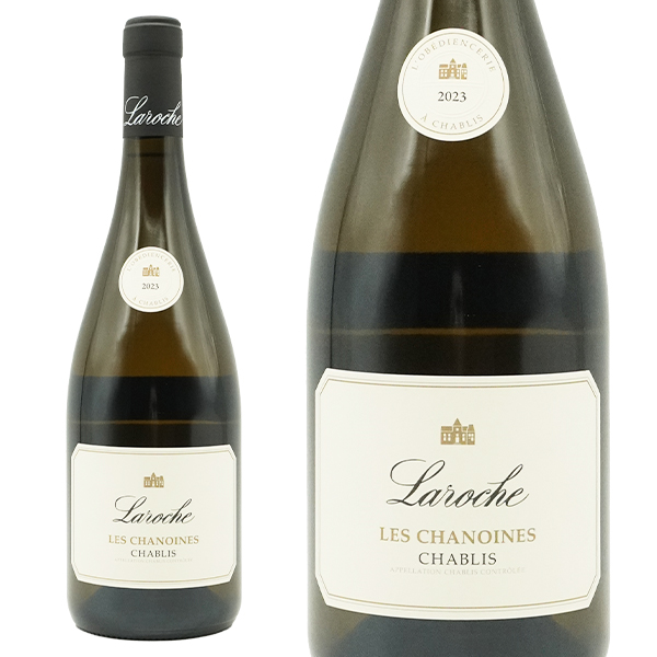 シャブリ レ シャノワンヌ 2023 ドメーヌ ラロッシュ元詰 AOCシャブリ 正規品 白 辛口