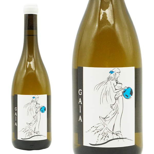 ガイア 2023 ディヴァン ロワール 自然派 ビオディナミ 樹齢30年のソーヴィニヨン ブラン種100% AOCトゥーレーヌ白 辛口 750ml