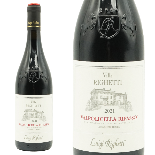 ヴァルポリチェッラ クラッシコ スペリオーレ リパッソ ヴィッラ リゲッティ 2021年 ルイジ リゲッティ 750ml イタリア 赤